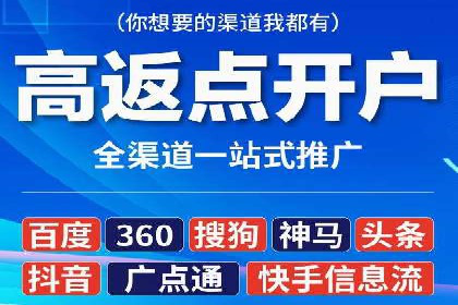 百度竞价托管公司案例：助力中小企业实现跨越式发展