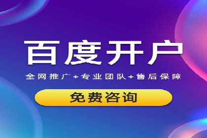搜索引擎营销（SEM）中竞价专员的角色与案例